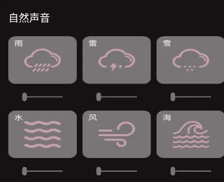 震动按摩怎么用