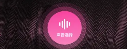 震动按摩怎么用