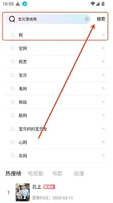 苹果短剧大全app会员版投屏教程