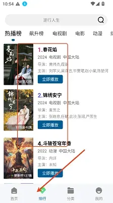 苹果短剧大全app会员版投屏教程