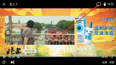 苹果短剧大全app会员版投屏教程