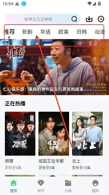 苹果短剧大全app会员版投屏教程