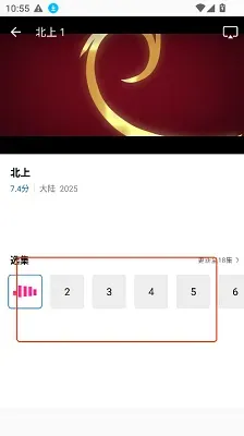 苹果短剧大全app会员版投屏教程