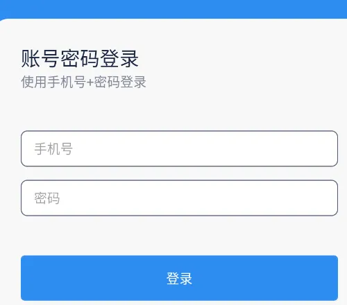 多多密码管理有什么用