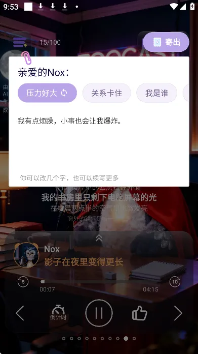 zoocast安卓版特点