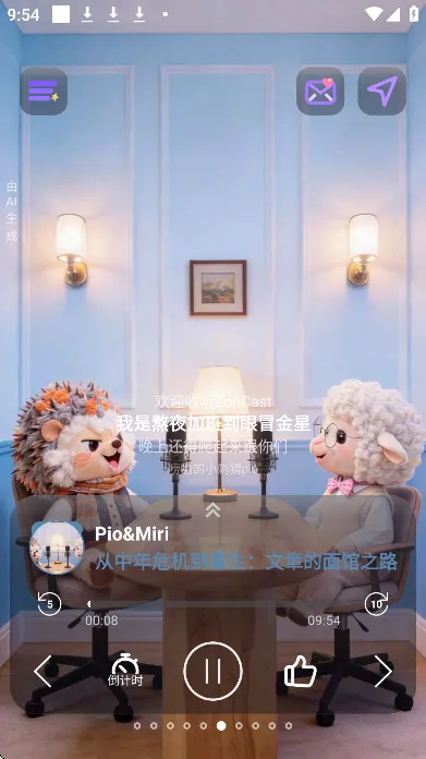 zoocast安卓版功能