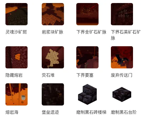 虫虫助手我的世界下界助手