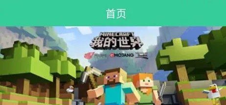 我的世界下界助手有什么用