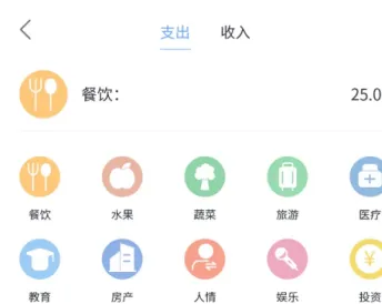 LeapLedger最新版用法：