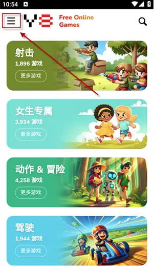 Y8 Games怎么切换语言