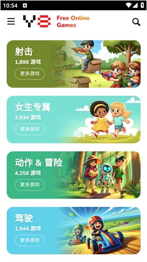 Y8 Games怎么在线玩游戏