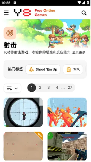 Y8 Games怎么在线玩游戏