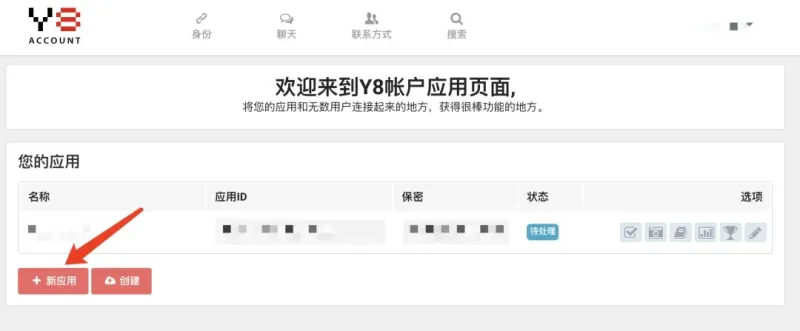 Y8游戏网软件怎么上传游戏