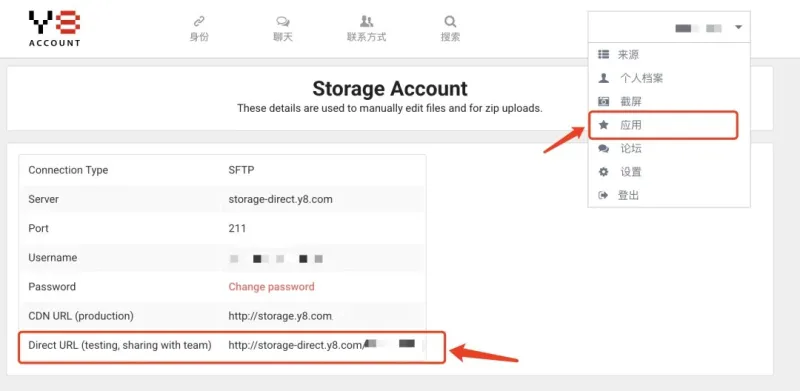 Y8游戏网软件怎么上传游戏
