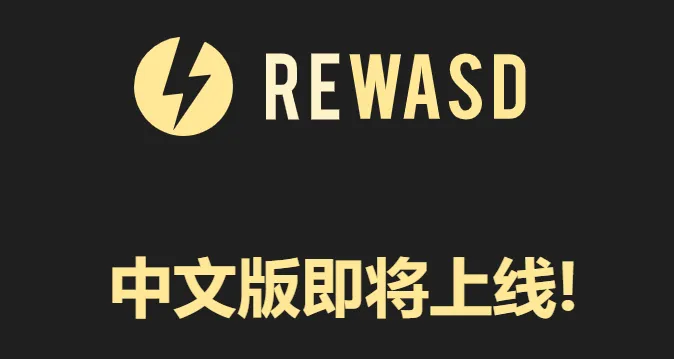 reWASD手柄映射安卓版