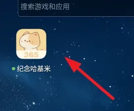 纪念哈基咪怎么用