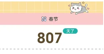 纪念哈基咪怎么用