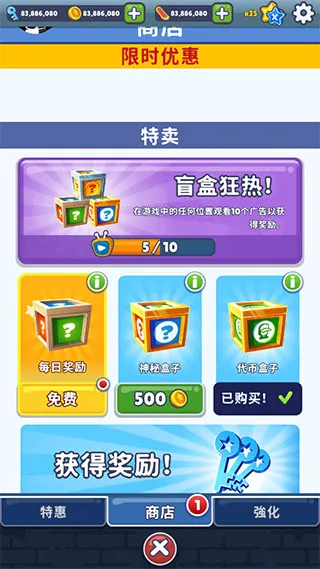 地铁跑酷蔡小葵同款外网版本玩法一览