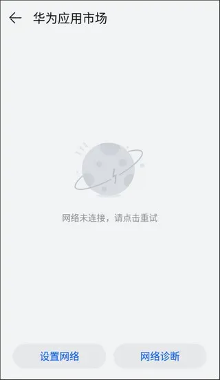 迷你世界2018旧版下载怎么打开