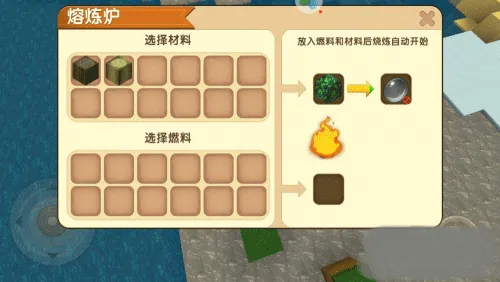 迷你世界如何驯服野人?