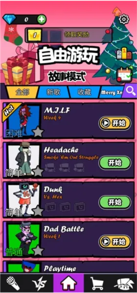 黑色星期五之夜修女模组最新版新手指南