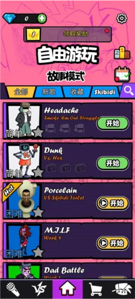 黑色星期五之夜修女版怎么玩