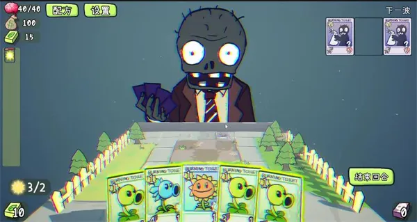 PVZCard手游汉化版怎么玩