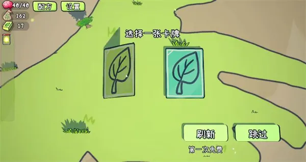 PVZCard手游汉化版怎么玩