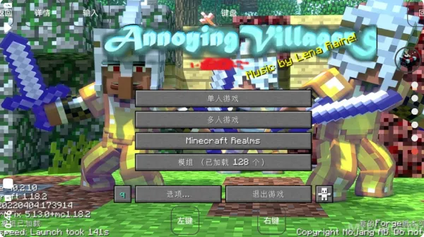 我的世界烦人的村民6.0整合包亮点