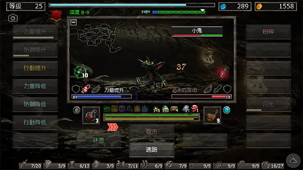 地狱之窟无限材料版截图1