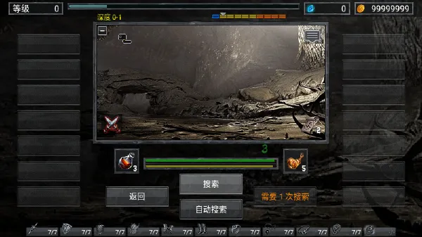 地狱之窟无限材料版怎么玩