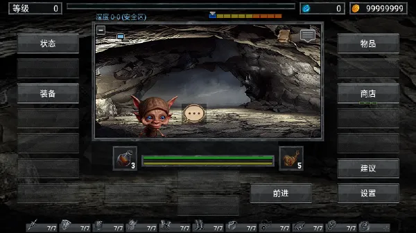 地狱之窟无限材料版怎么玩