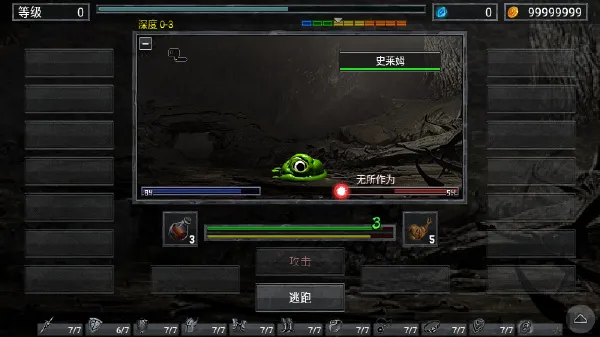 地狱之窟无限材料版怎么玩