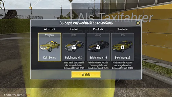 怎么当出租车司机