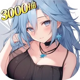 永暮幻想0.1折版