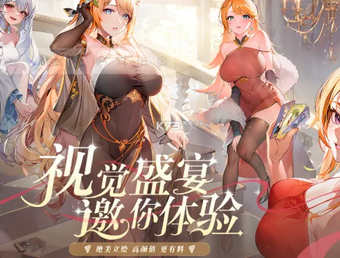 永暮幻想0.1折下载安装福利活动