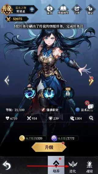 永暮幻想0.1折手游官方正版怎么玩