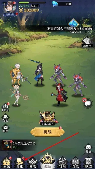 永暮幻想0.1折手游官方正版怎么玩