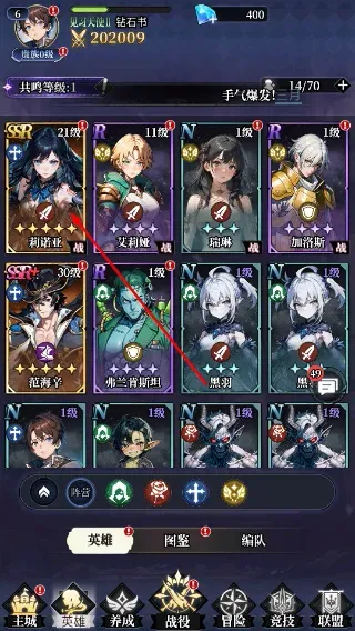 永暮幻想0.1折手游官方正版怎么玩