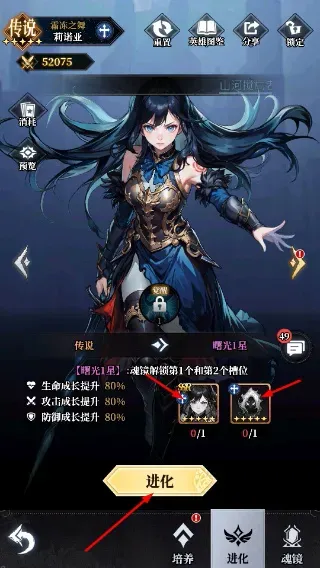 永暮幻想0.1折手游官方正版怎么玩