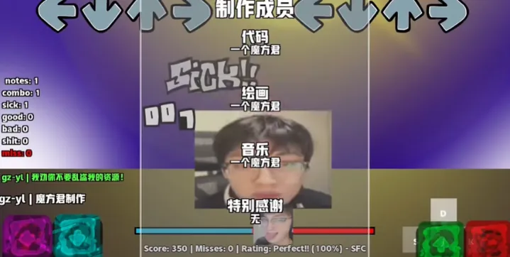 FNF鸽子压力小曲游戏玩法