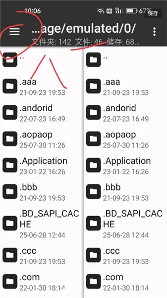 FNF鸽子压力小曲模组最新版安装方法