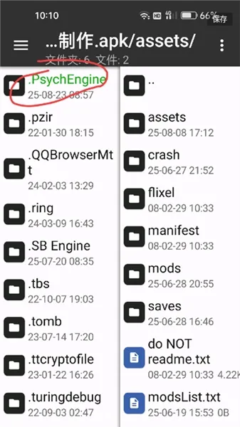 FNF鸽子压力小曲模组最新版安装方法