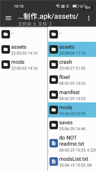 FNF鸽子压力小曲模组最新版安装方法