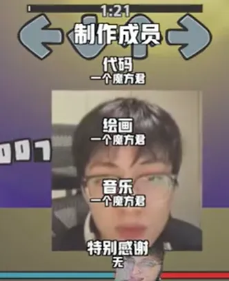 FNF鸽子压力小曲模组最新版亮点