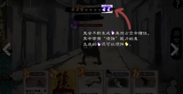 镇鬼之烛游戏新手攻略：