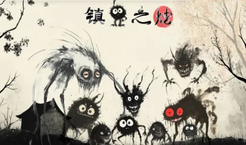 镇鬼之烛免广告版亮点：