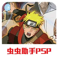 火影忍者：究极冲击