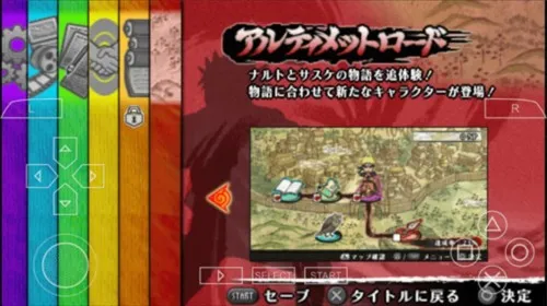 火影忍者究极冲击金手指版怎么设置中文