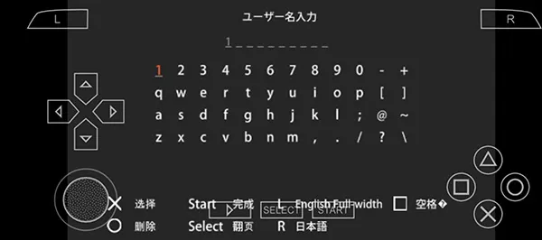 火影忍者究极冲击游戏玩法